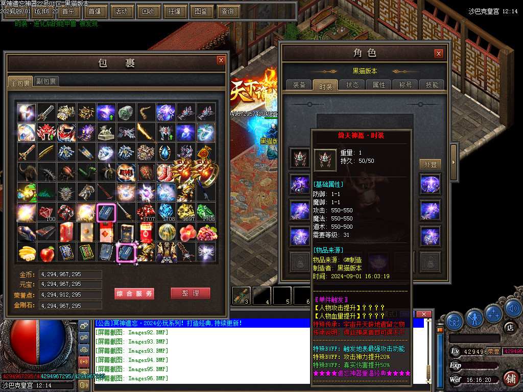 Images97.BMP