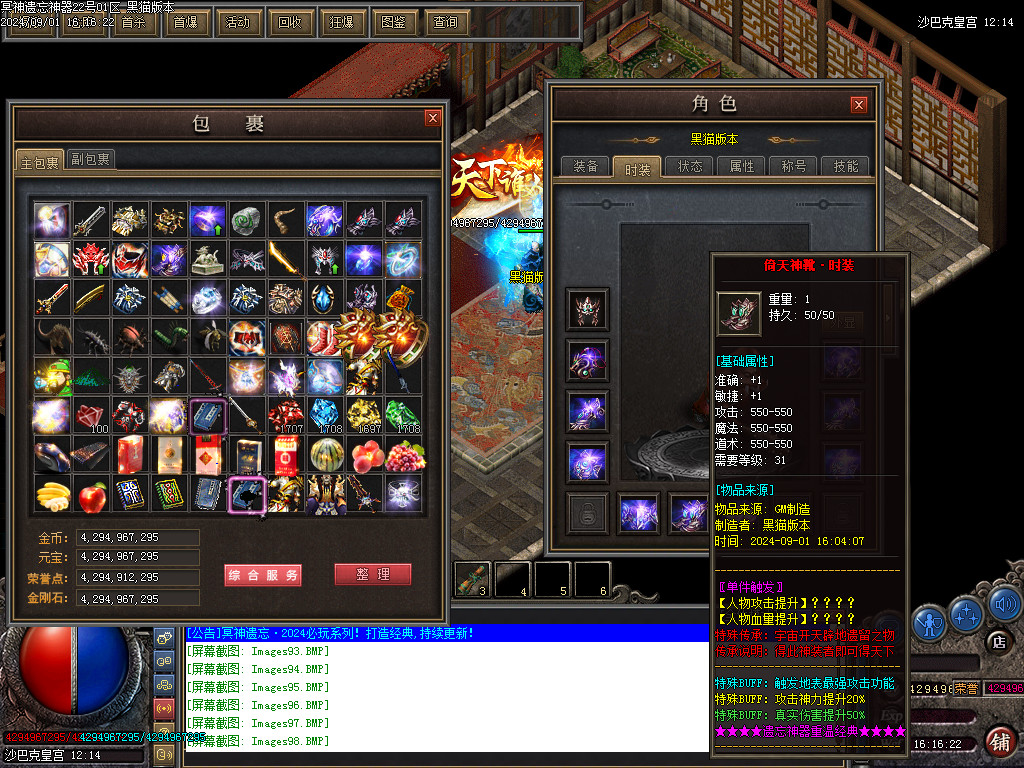 Images99.BMP