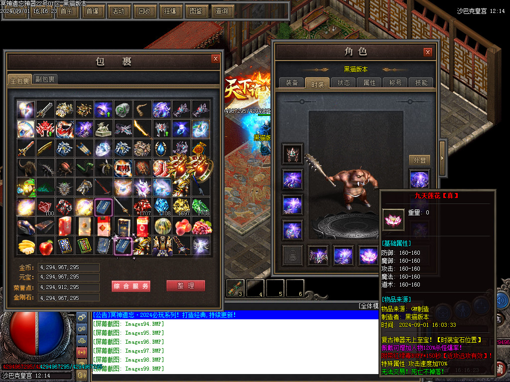 Images100.BMP