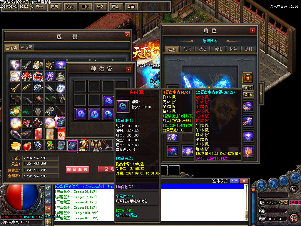 Images102.BMP