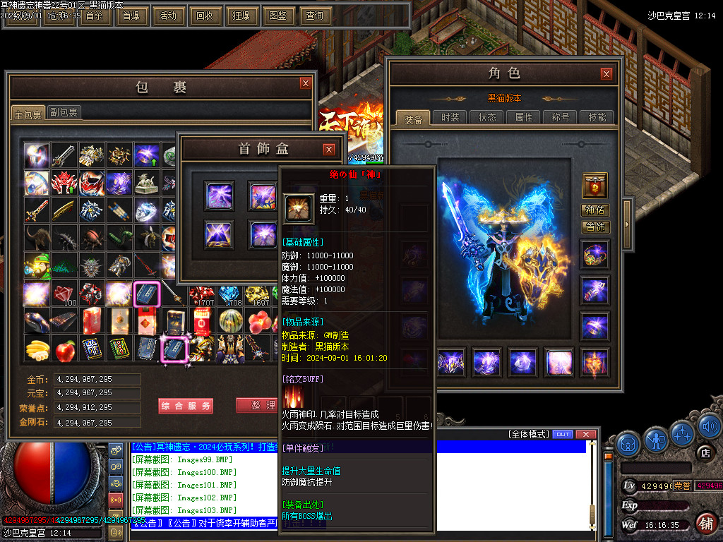 Images104.BMP