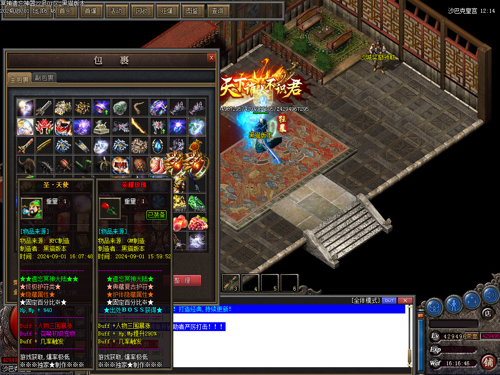 Images107.BMP