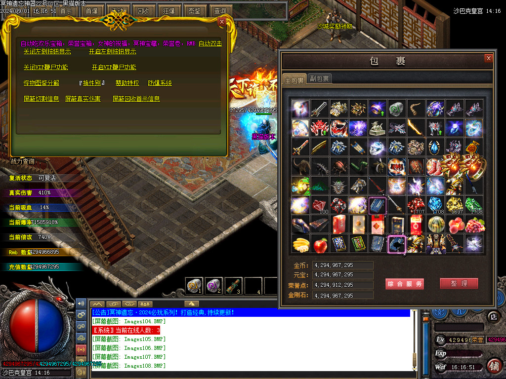 Images109.BMP