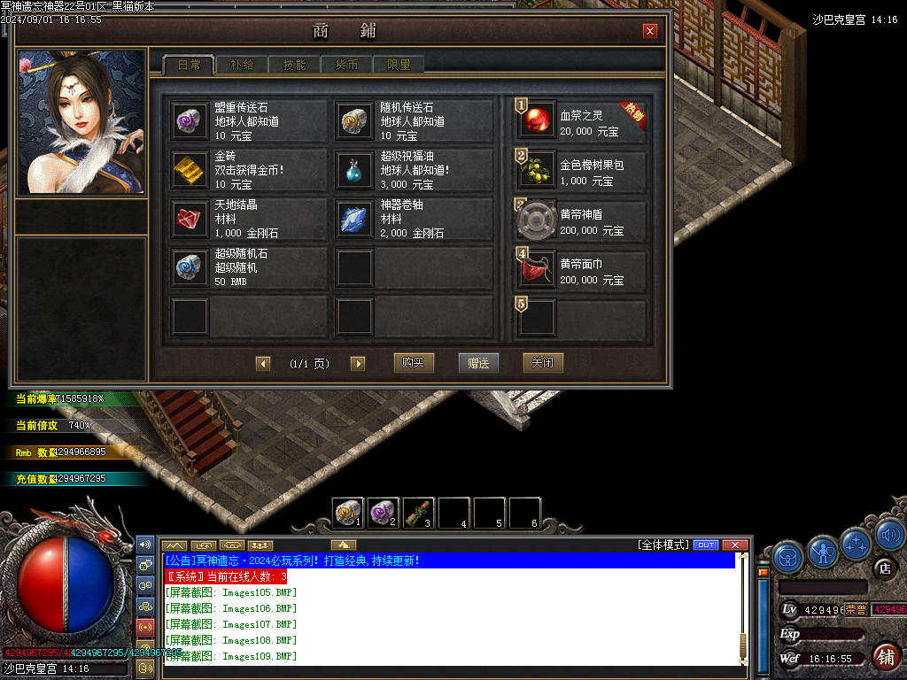 Images110.BMP