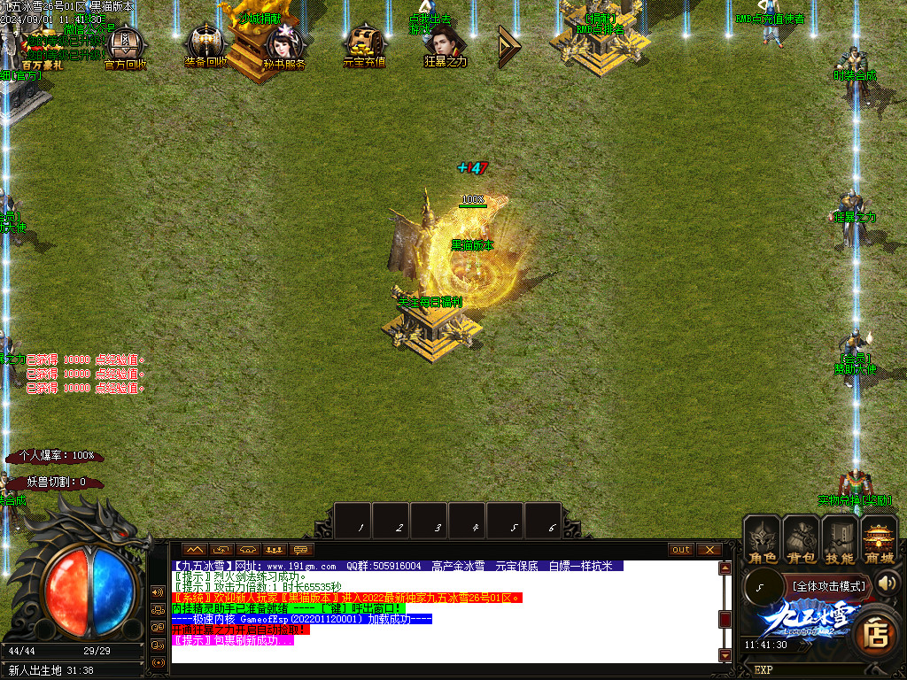 Images02.BMP