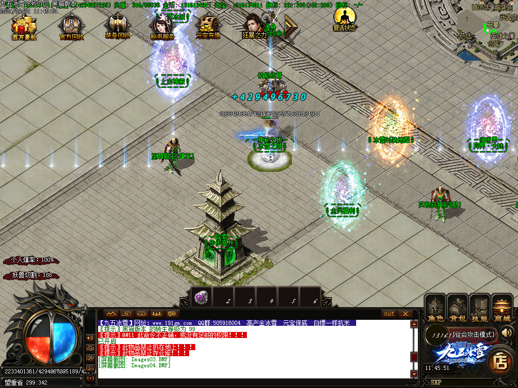 Images05.BMP