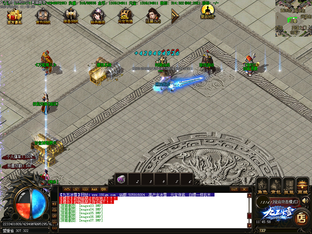 Images08.BMP