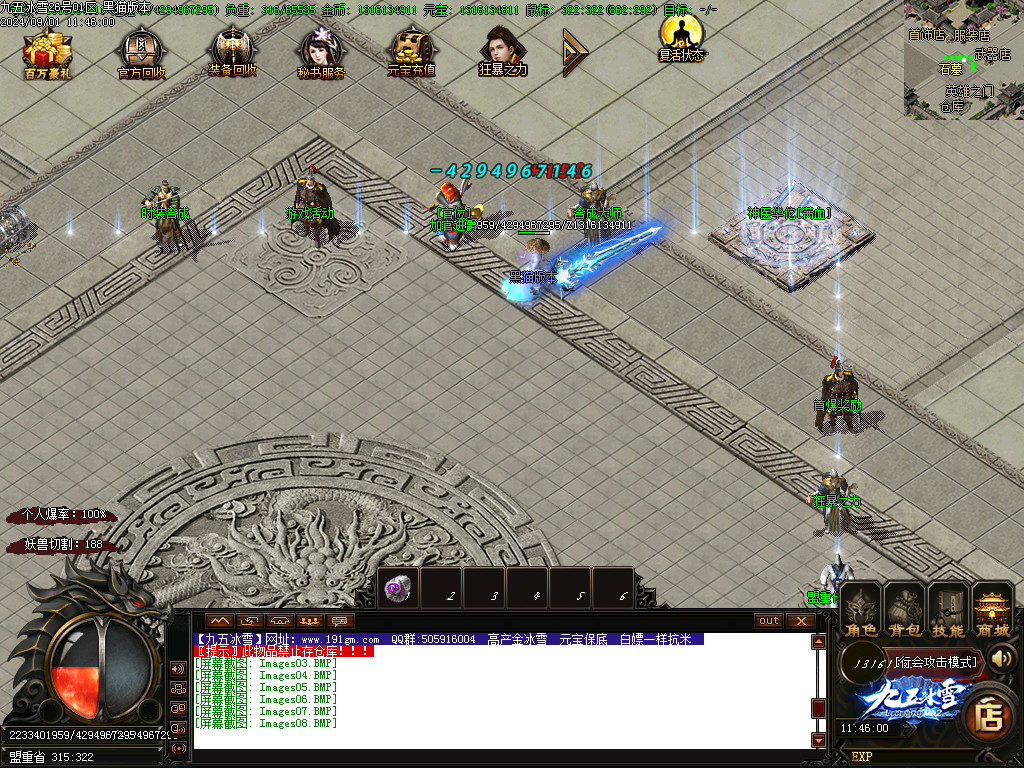 Images09.BMP