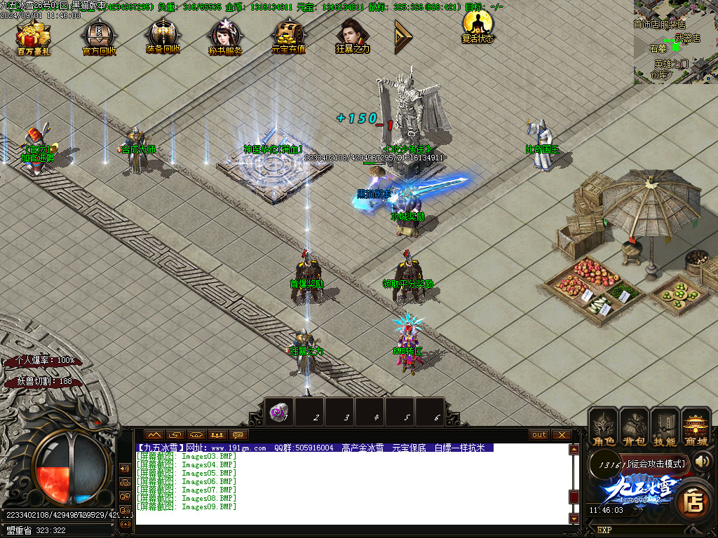 Images10.BMP