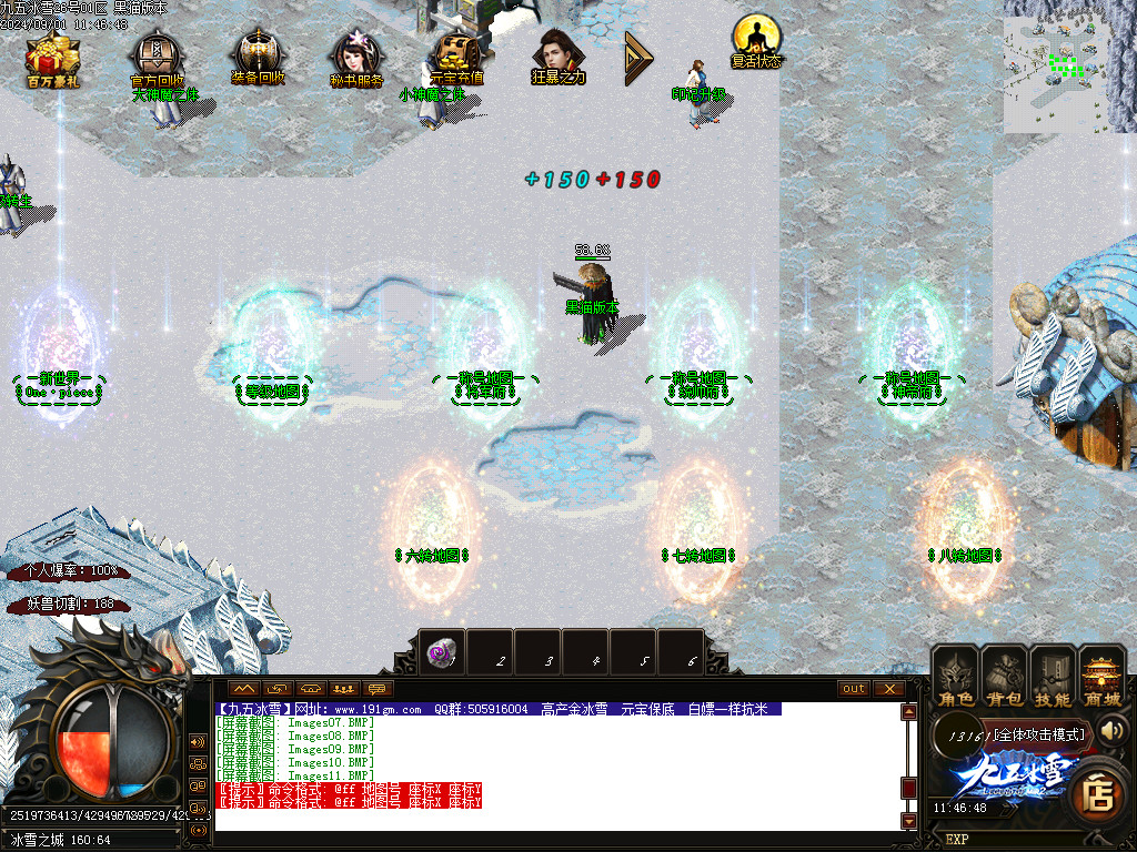 Images12.BMP