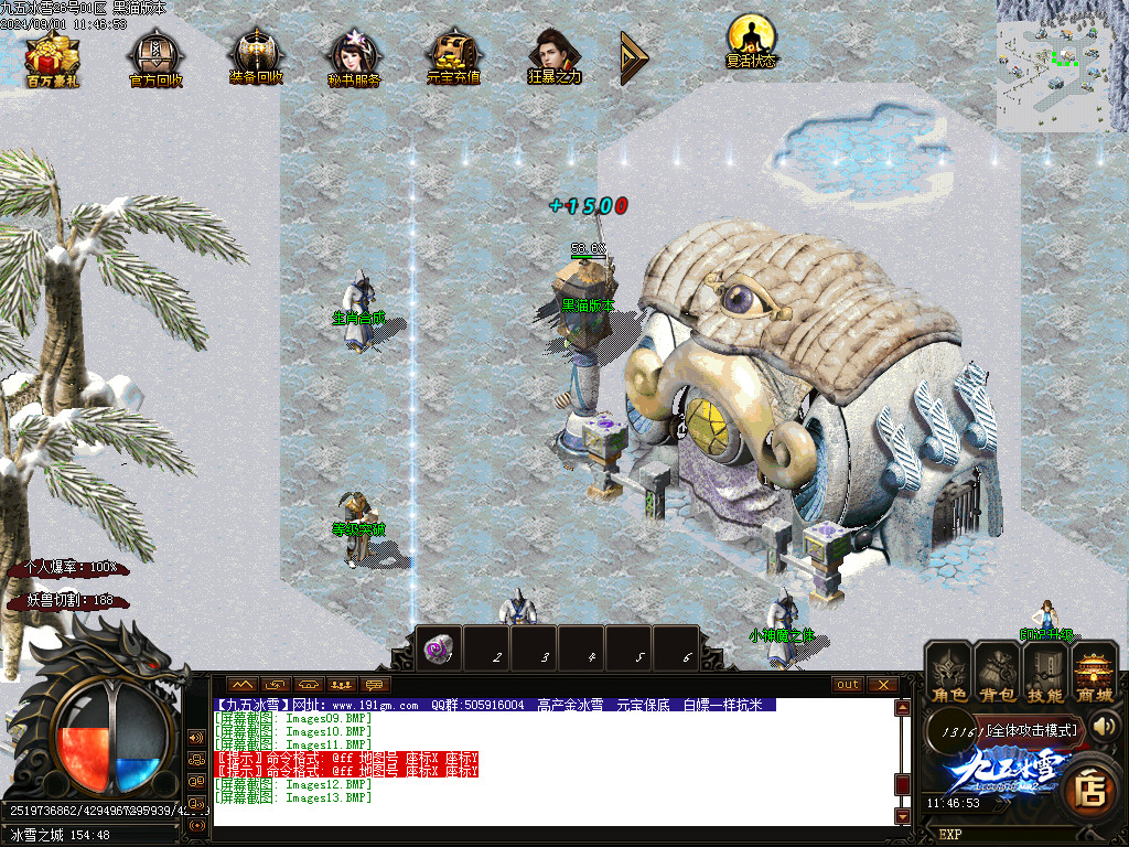 Images14.BMP