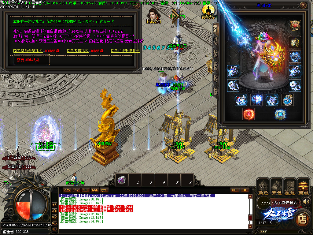 Images15.BMP