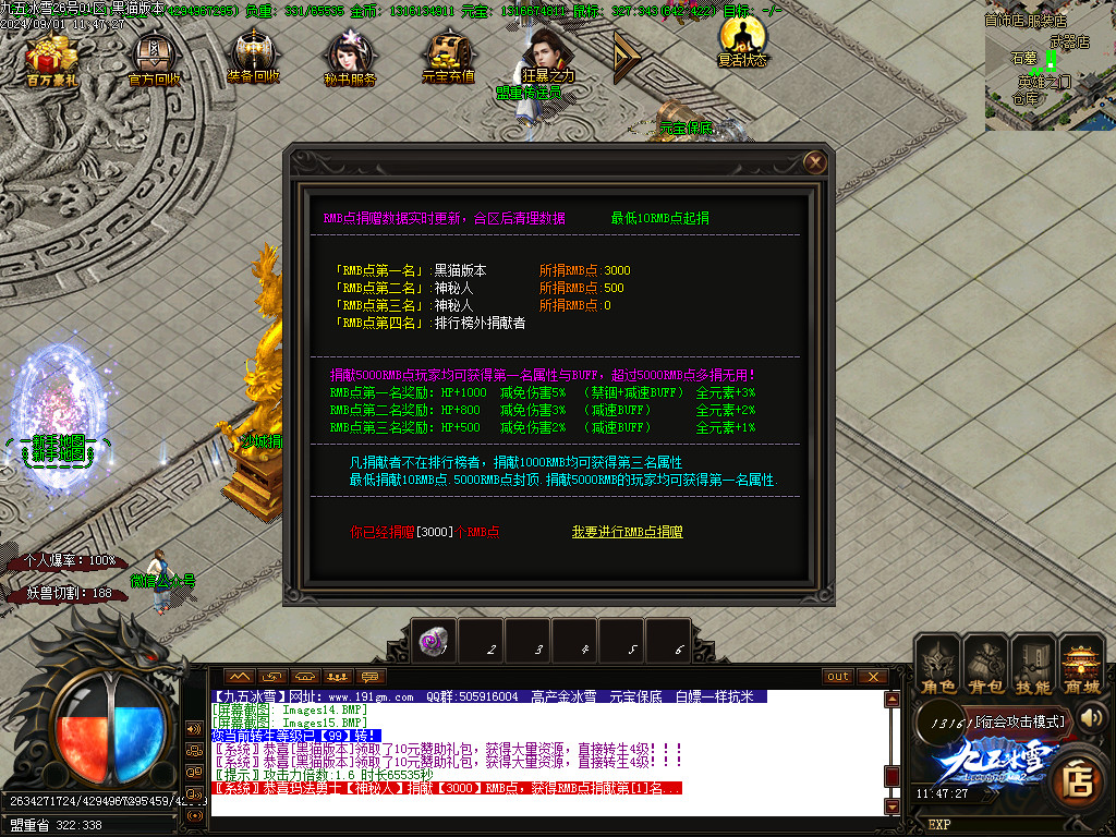 Images16.BMP