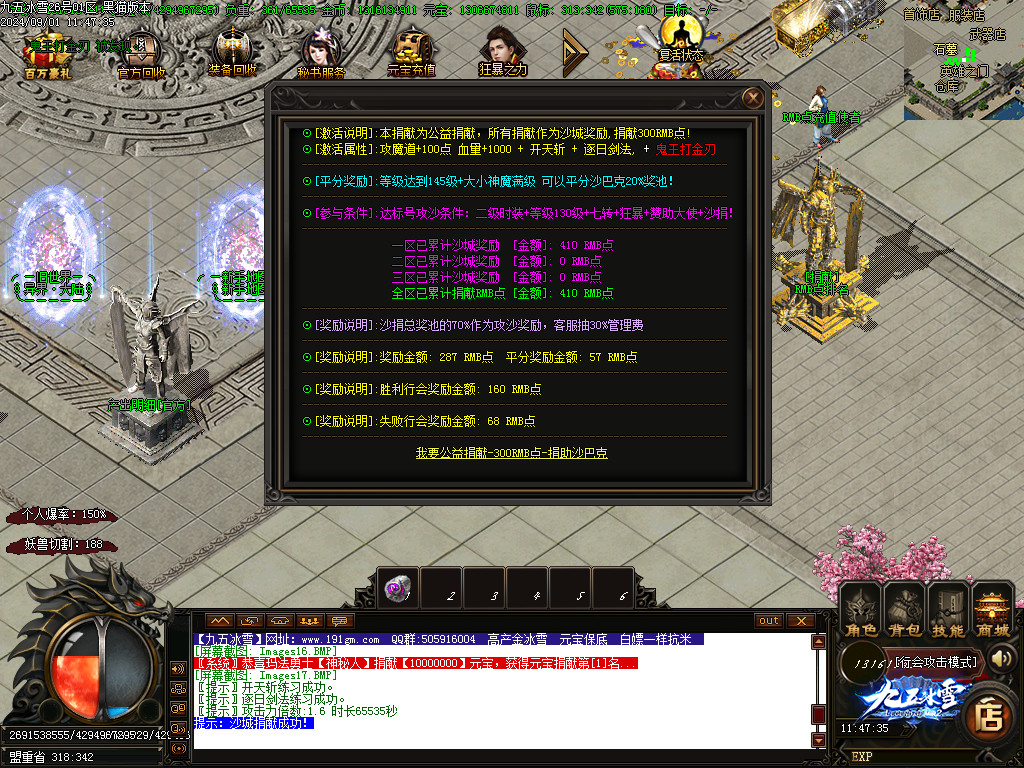 Images18.BMP
