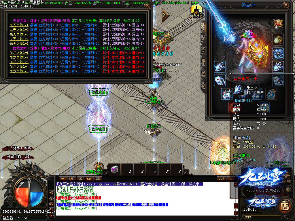 Images24.BMP