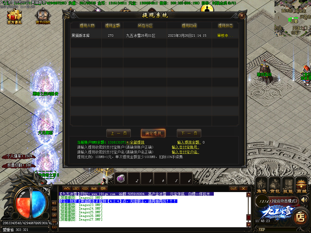 Images28.BMP