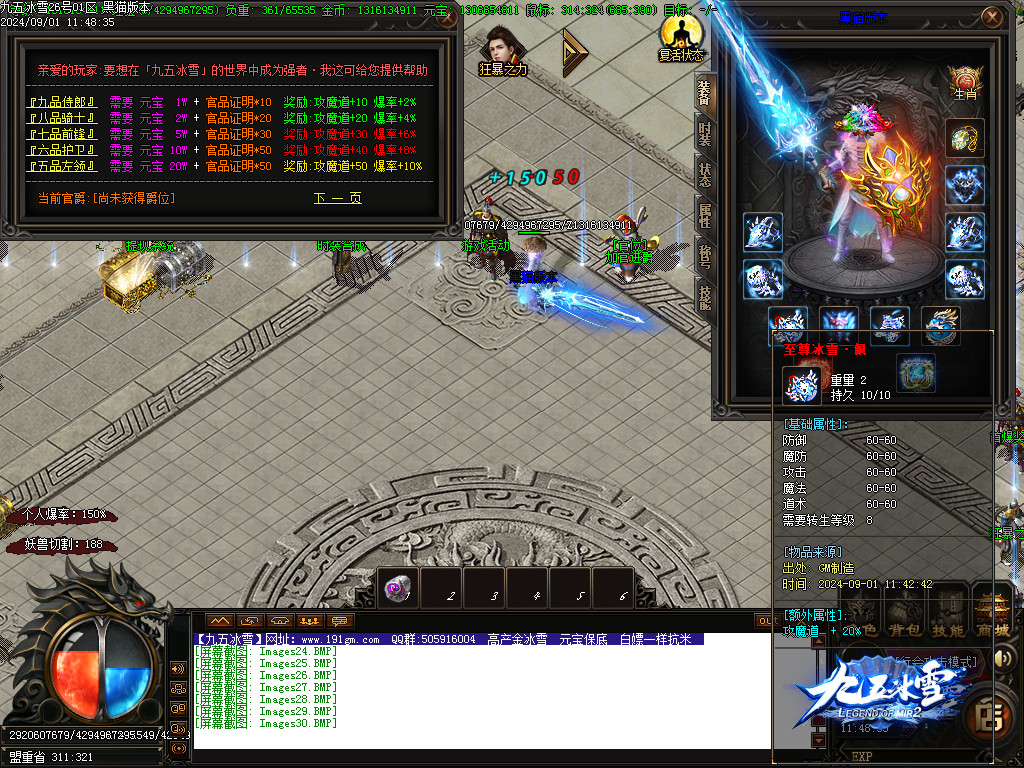 Images31.BMP