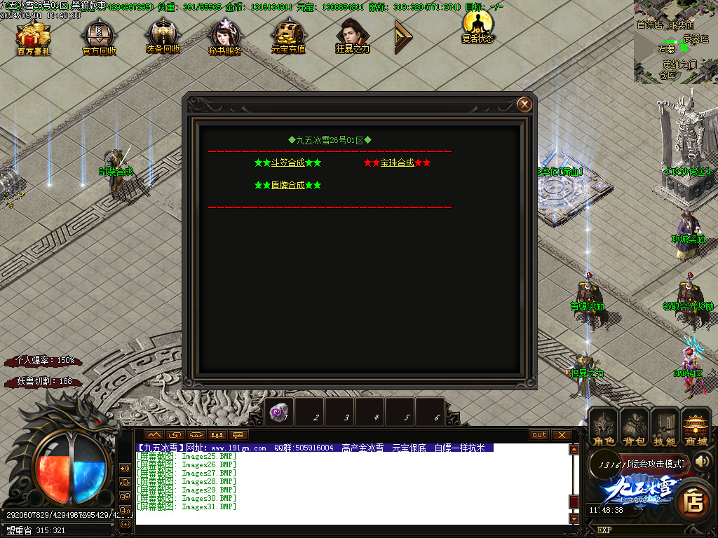 Images32.BMP