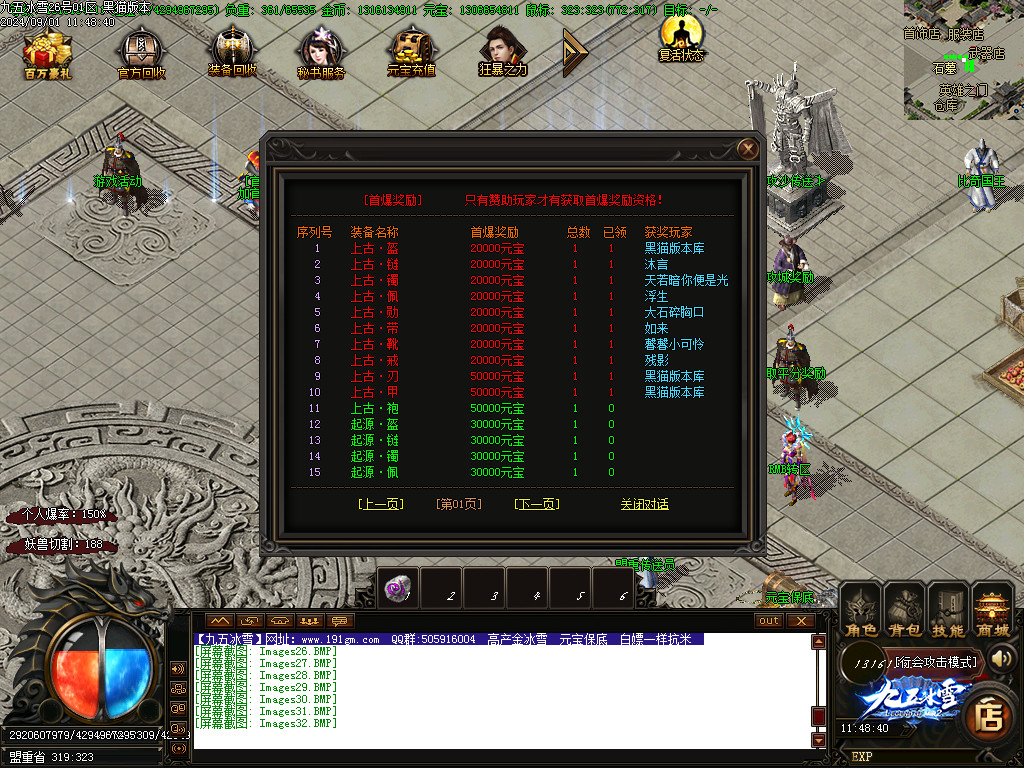 Images33.BMP