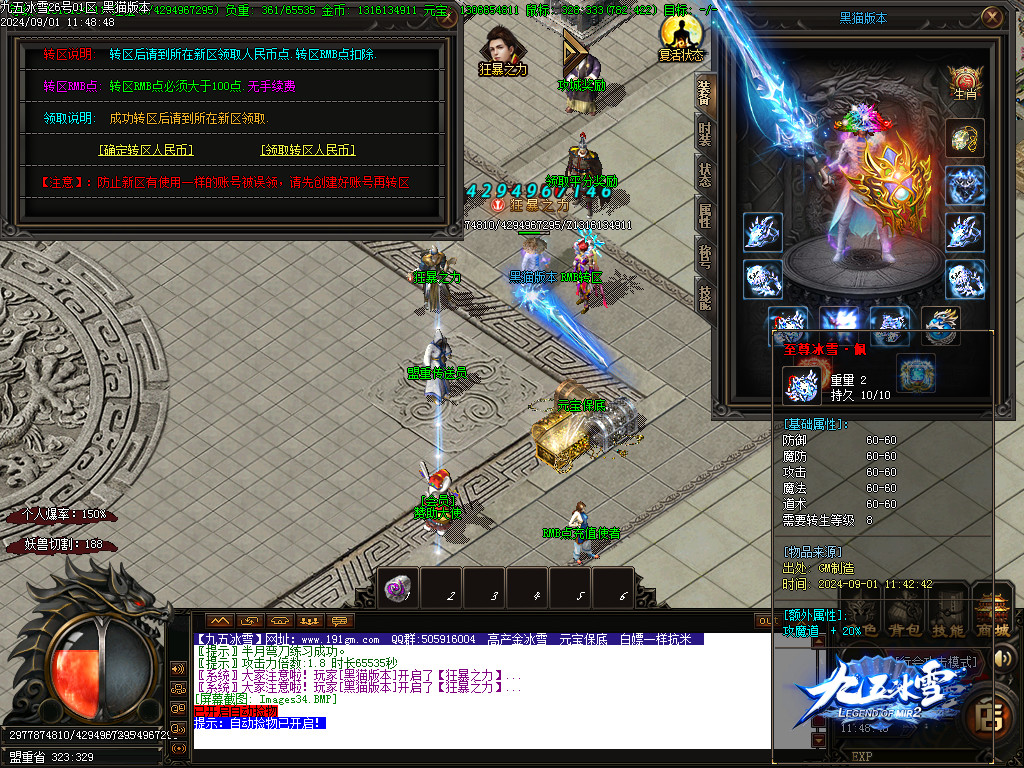 Images35.BMP