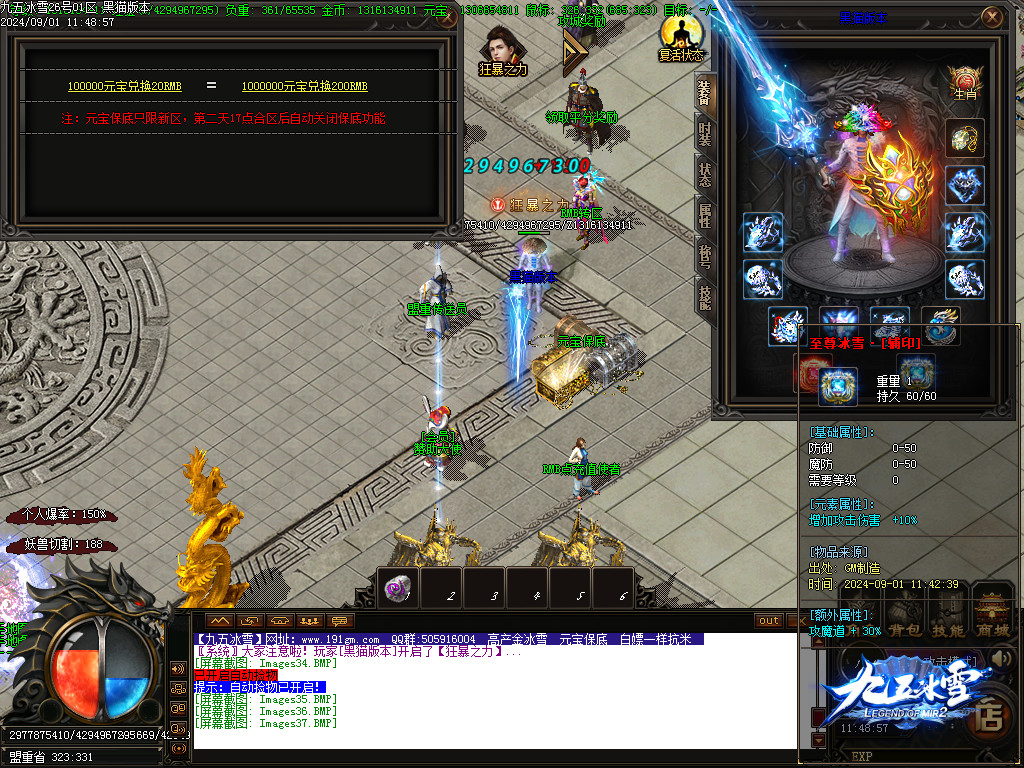 Images38.BMP