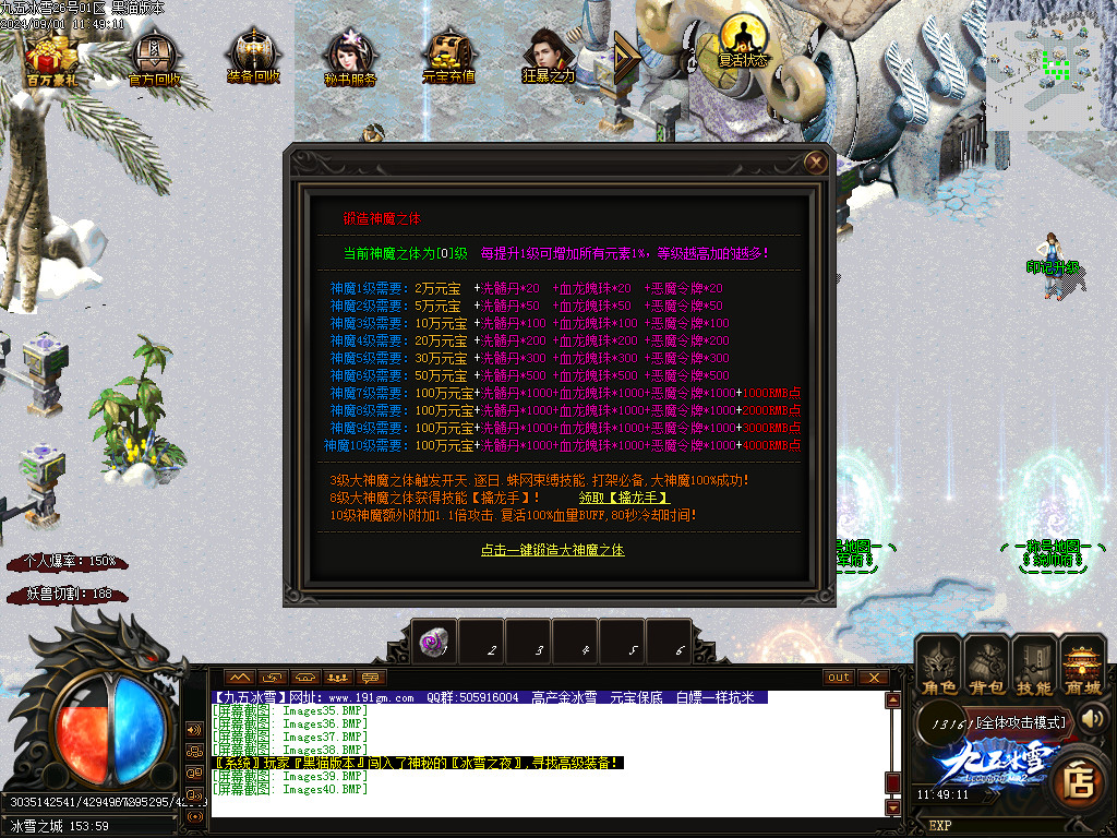 Images41.BMP