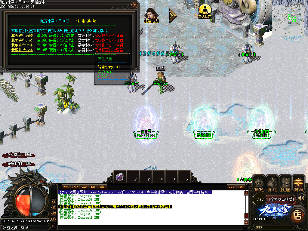 Images42.BMP
