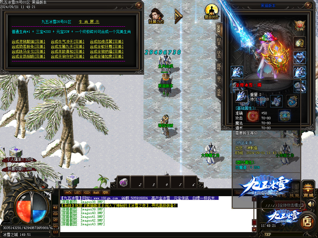 Images44.BMP