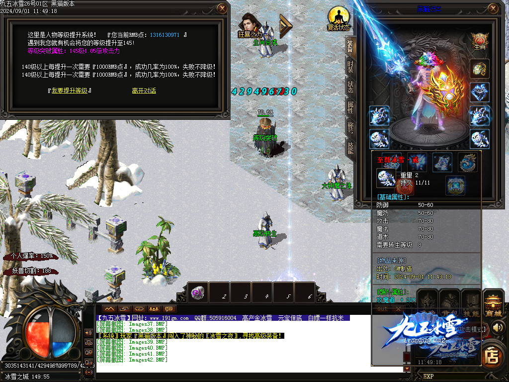 Images43.BMP