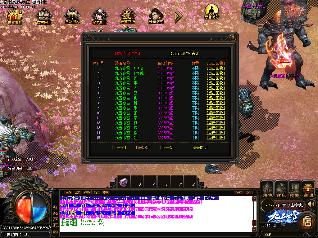 Images48.BMP