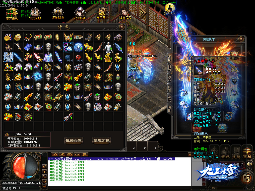 Images58.BMP