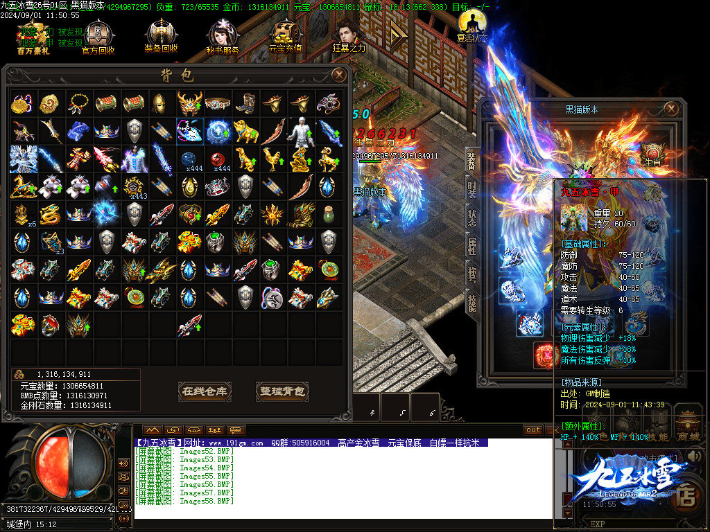 Images59.BMP