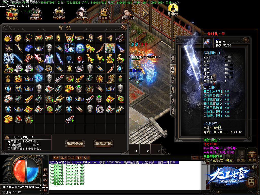 Images64.BMP