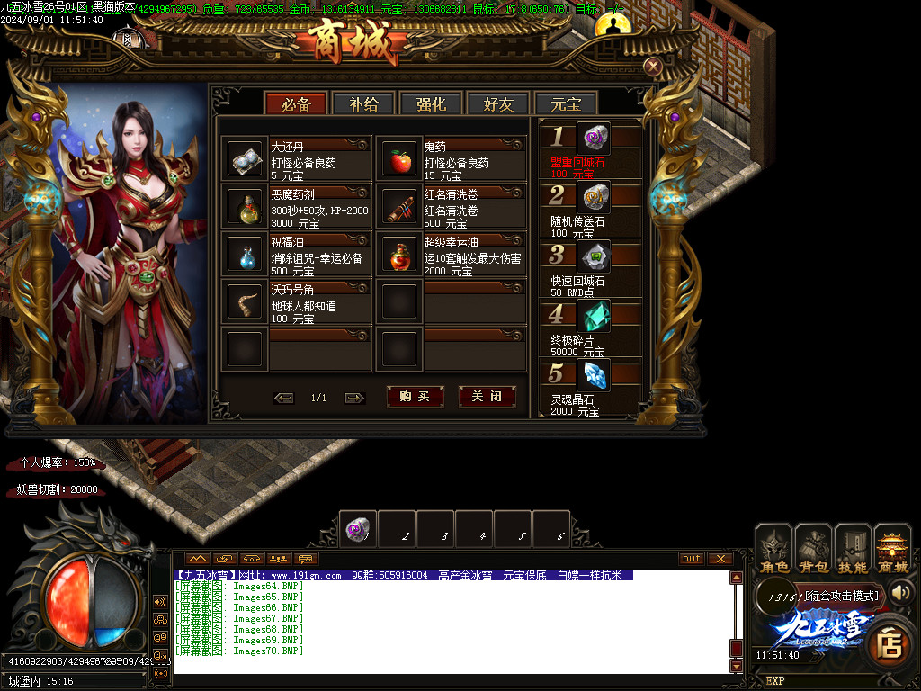 Images71.BMP