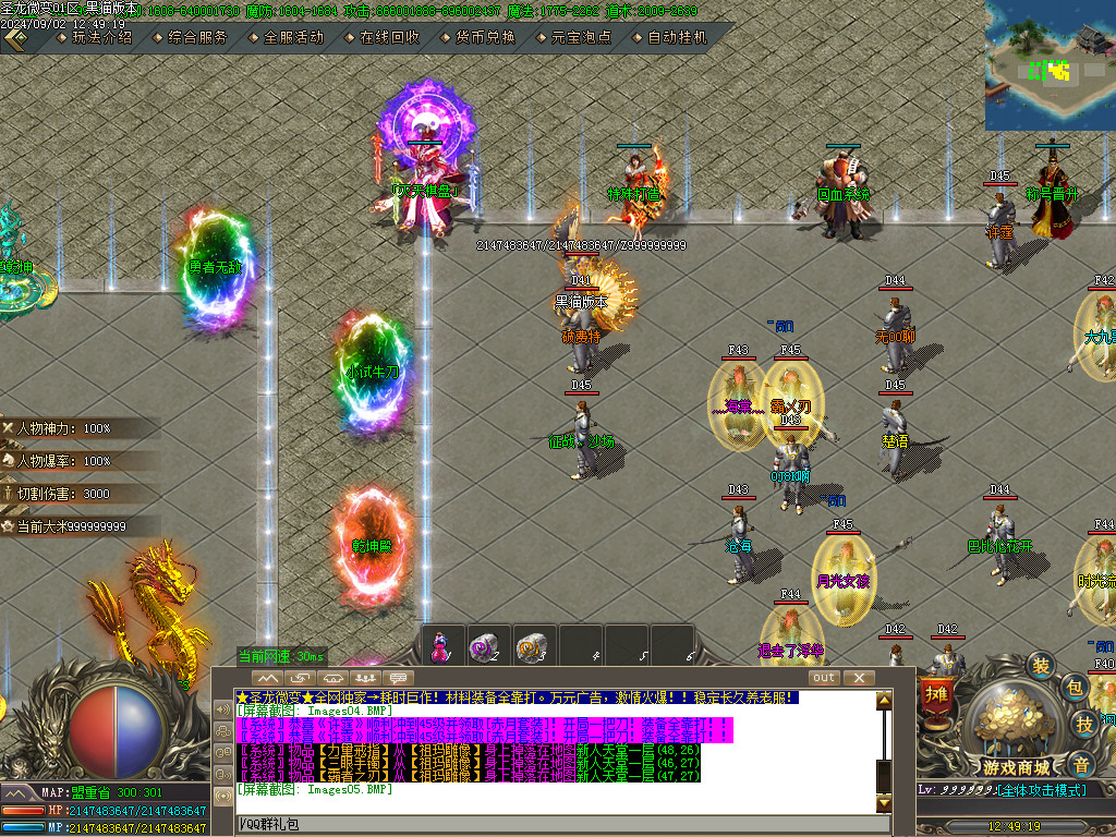 Images06.BMP