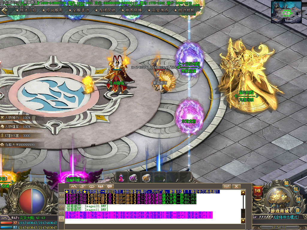 Images12.BMP