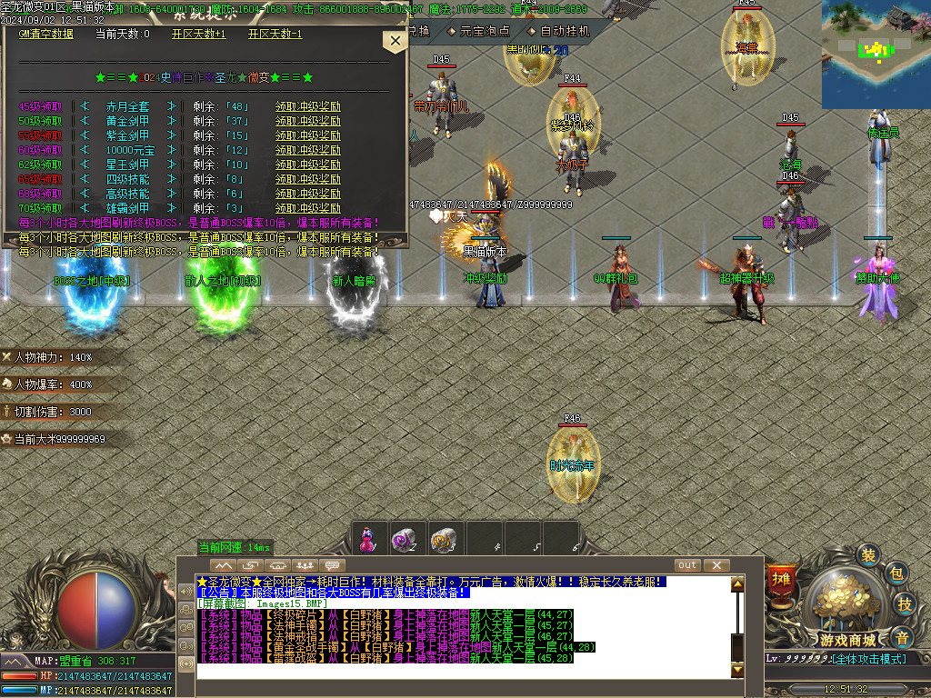 Images16.BMP