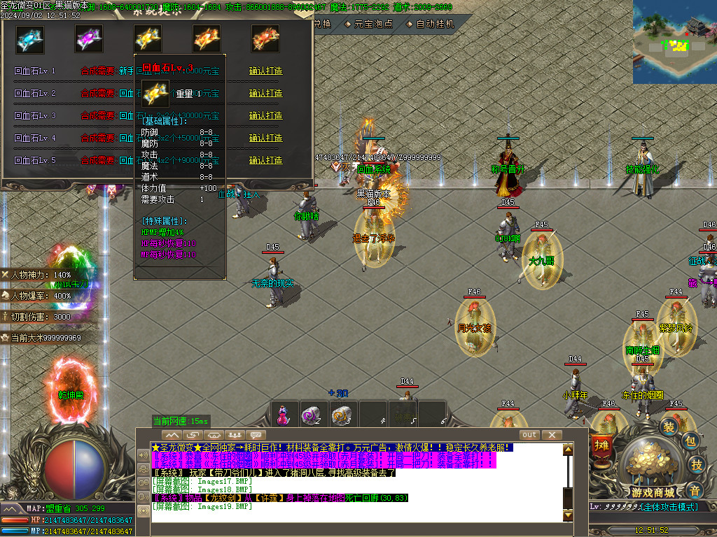 Images20.BMP