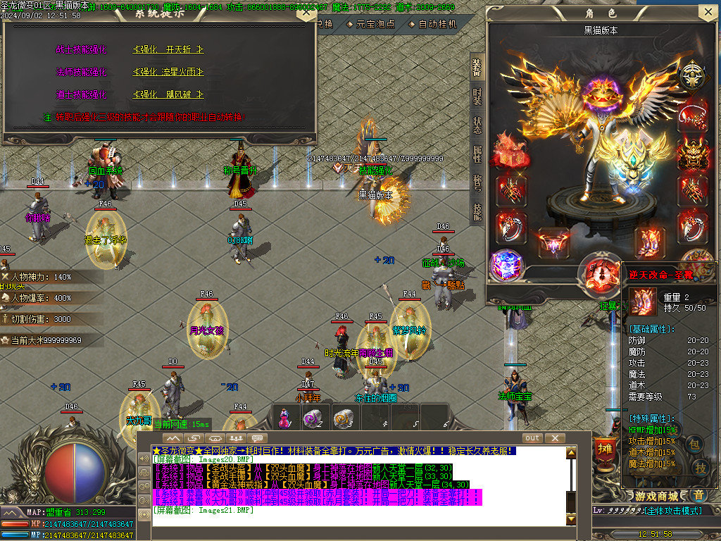 Images22.BMP