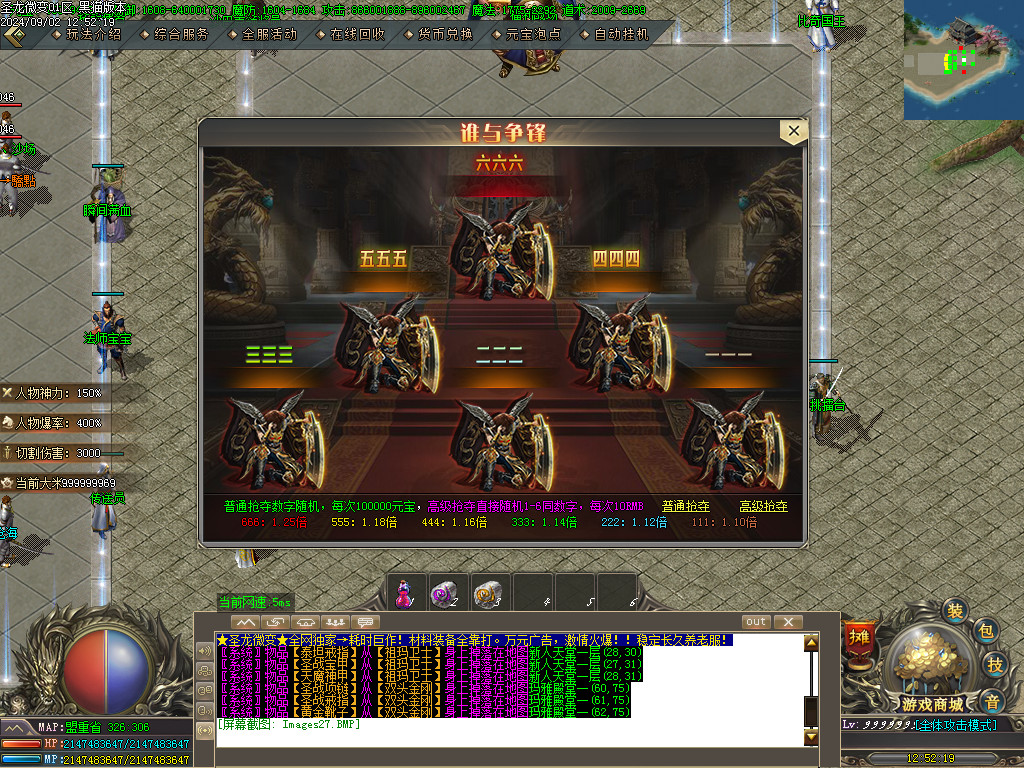 Images28.BMP