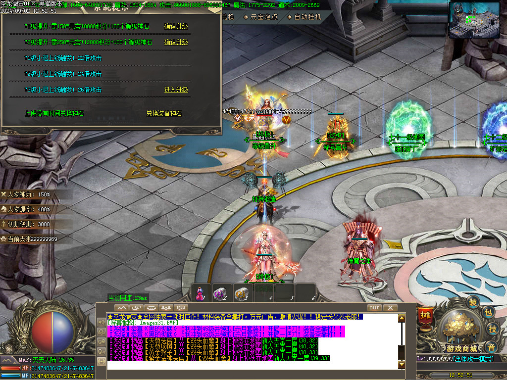 Images32.BMP