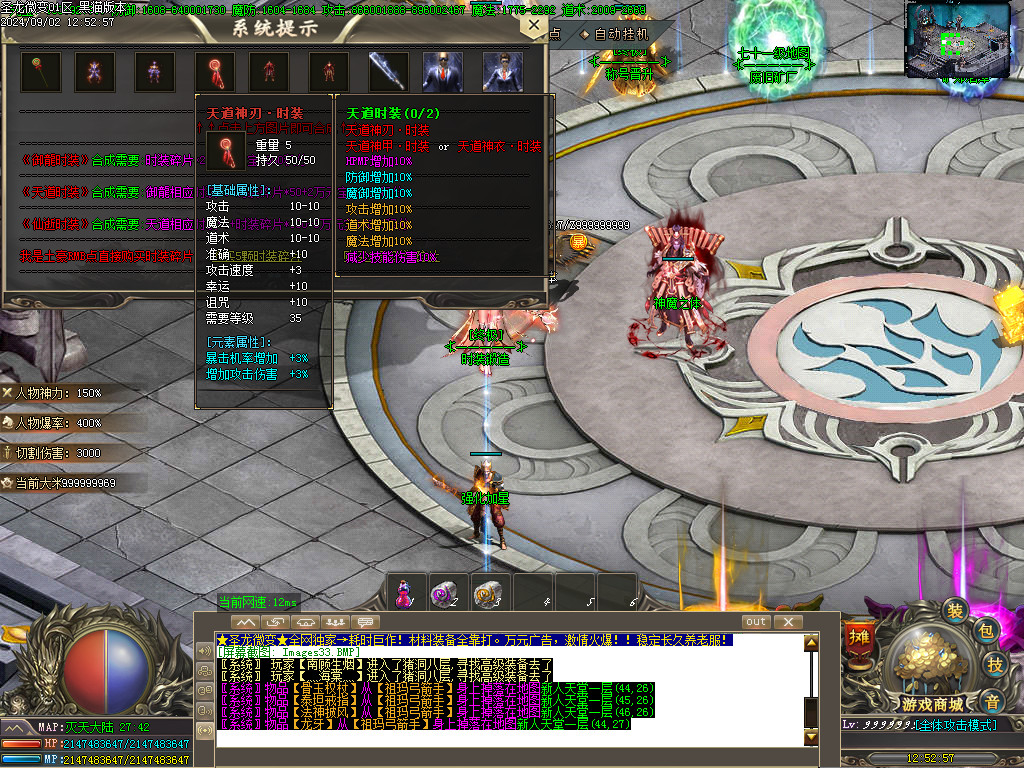 Images34.BMP