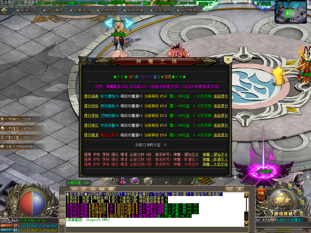 Images35.BMP