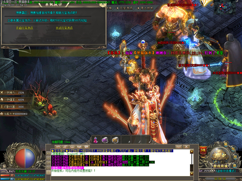 Images41.BMP