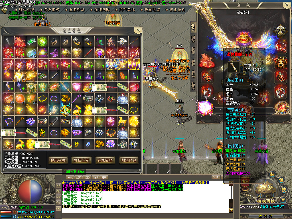 Images52.BMP