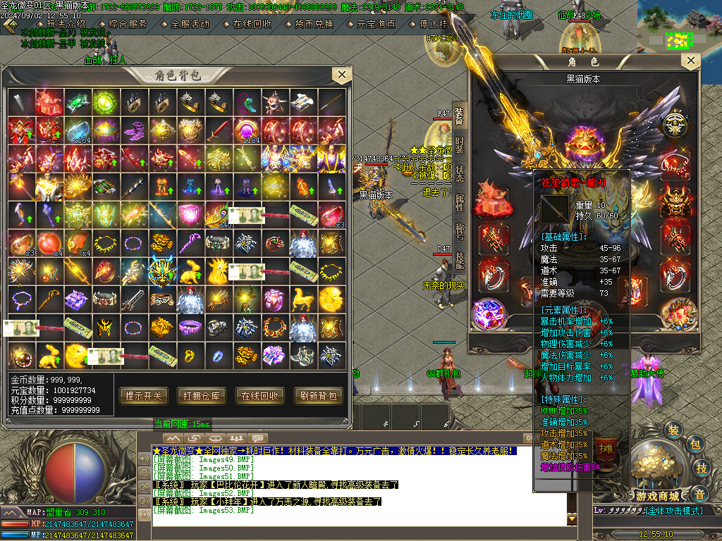 Images54.BMP