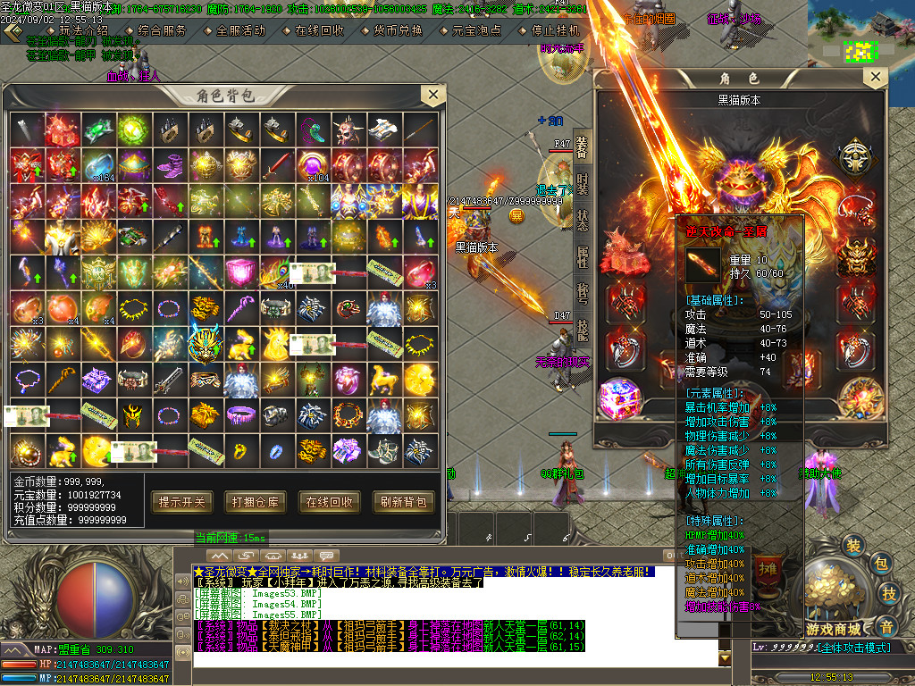 Images56.BMP