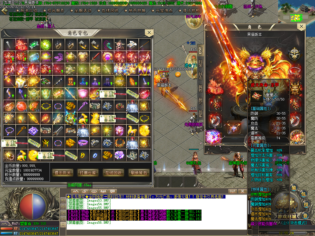 Images57.BMP