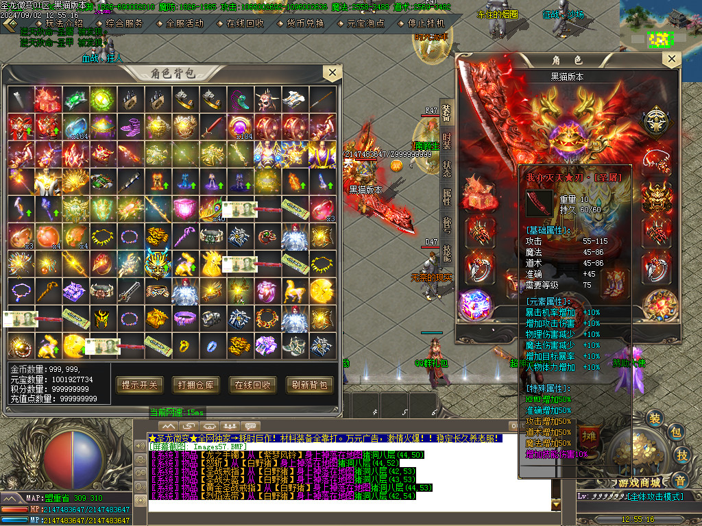 Images58.BMP