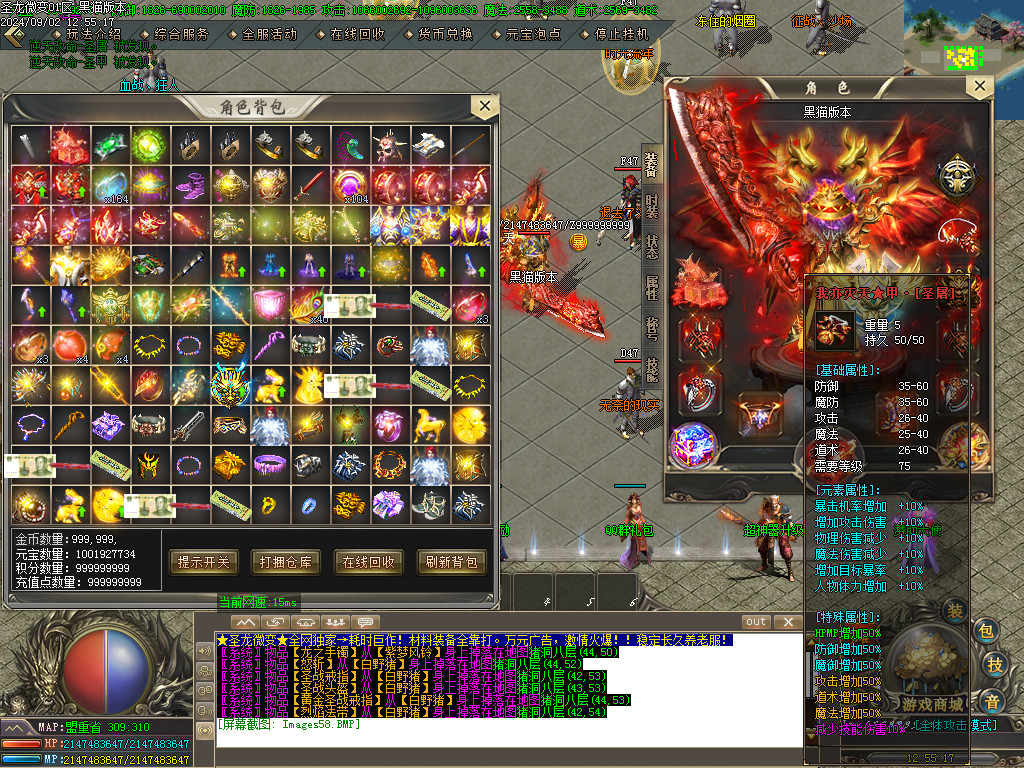 Images59.BMP